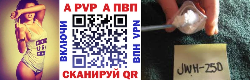A PVP крисы CK Туран