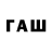 Псилоцибиновые грибы ЛСД Pallav Swarnkar