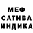 ГАШ VHQ ladonqe