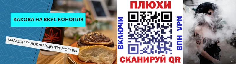 Cannafood конопля мега как войти Туран