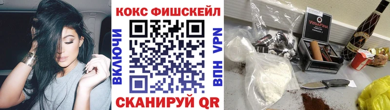 MEGA как войти  Туран  COCAIN 97%  закладки 