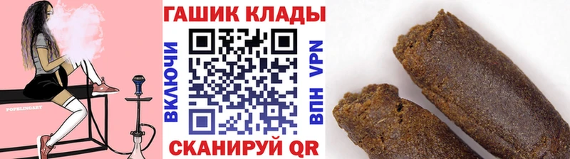 Гашиш VHQ  где купить наркотик  Туран 