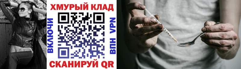 Героин Heroin  Туран 