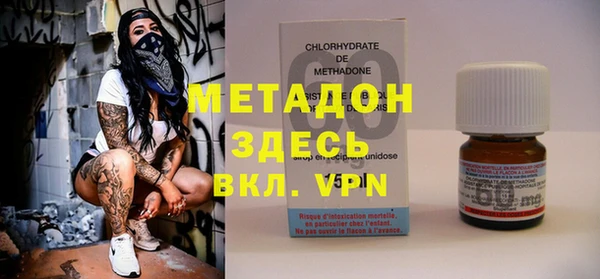 дистиллят марихуана Абдулино