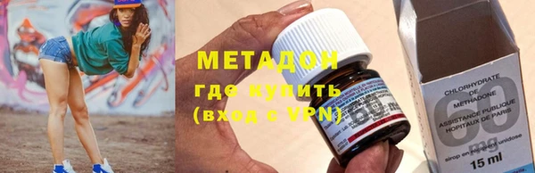дистиллят марихуана Абдулино