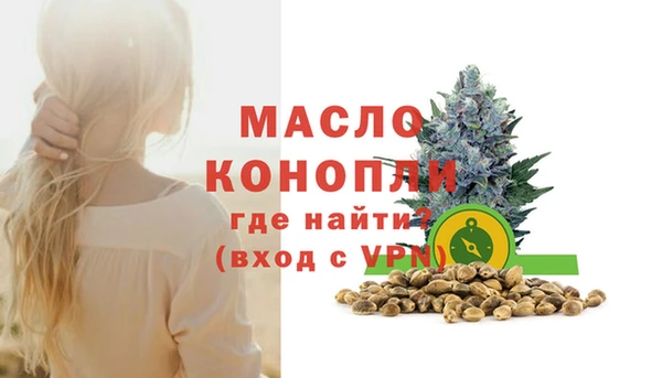 дистиллят марихуана Абдулино