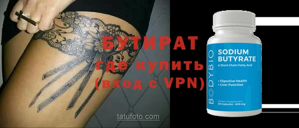 героин Абинск
