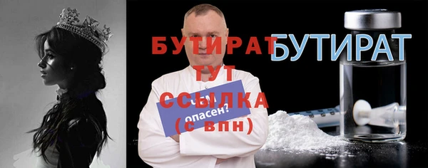 дистиллят марихуана Абдулино