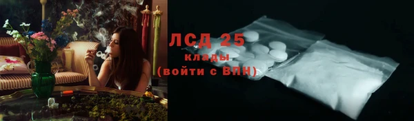 героин Абинск