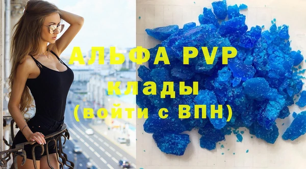 героин Абинск