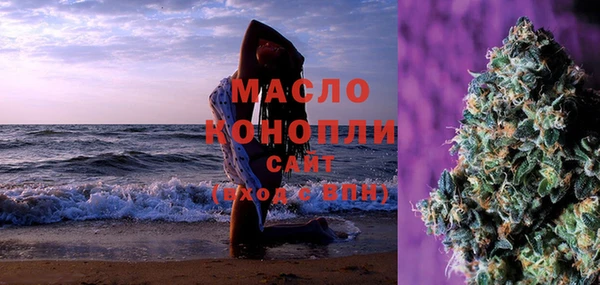 дистиллят марихуана Абдулино