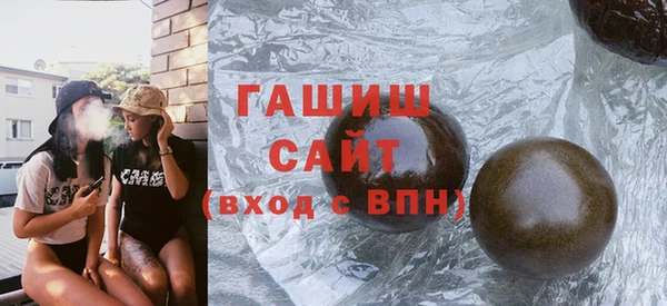дистиллят марихуана Абдулино