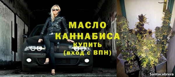 дистиллят марихуана Абдулино