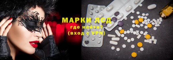 героин Абинск