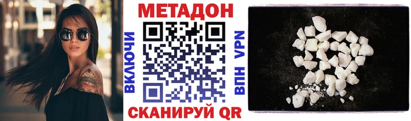 даркнет сайт  Туран  Метадон белоснежный 