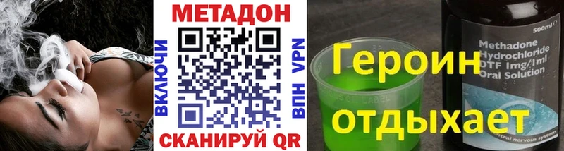 Метадон кристалл Туран