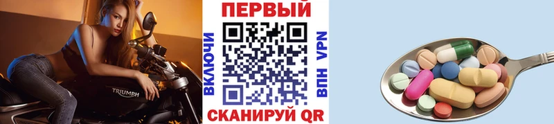 блэк спрут вход  наркота  Туран  Первитин Декстрометамфетамин 99.9% 