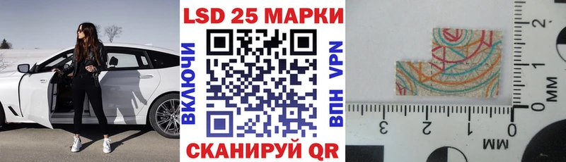 Марки 25I-NBOMe 1,8мг  Туран 