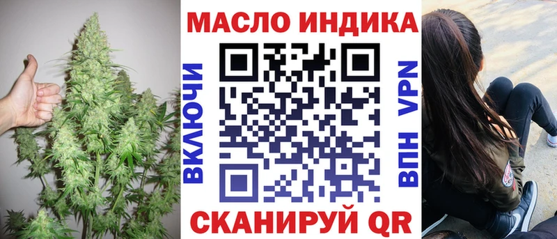 ТГК вейп  Туран 